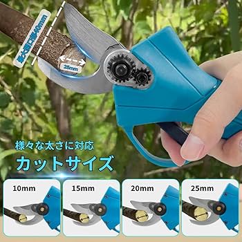 電動剪定バサミ 造園会社監修 バッテリー2個 切断径30mm 剪定ばさみ Amazon | 電動剪定バサミ 【山本造園会社監修】剪定バサミ 18V